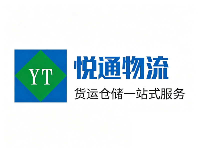 珠海仓储